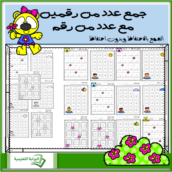 Screen Shot 2019-12-24 at 11.14.46 AM