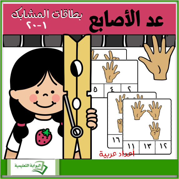 Screen Shot 2020-03-25 at 1.57.53 PM