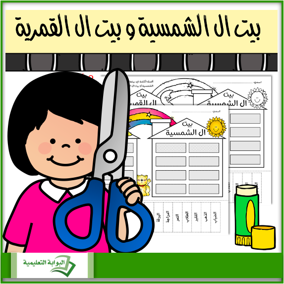 Screen Shot 2020-03-25 at 11.38.45 AM