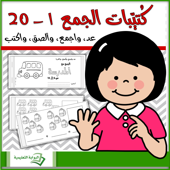 Screen Shot 2020-06-25 at 3.08.09 PM