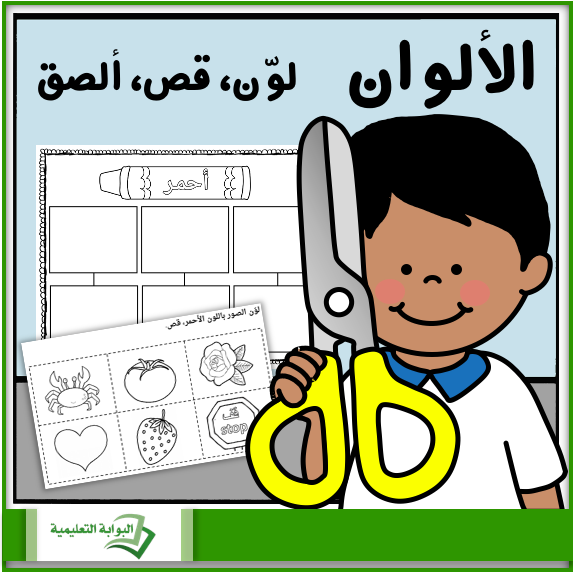 Screen Shot 2020-04-15 at 1.18.07 PM